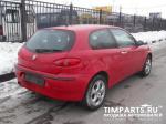 Alfa Romeo 146 Москва