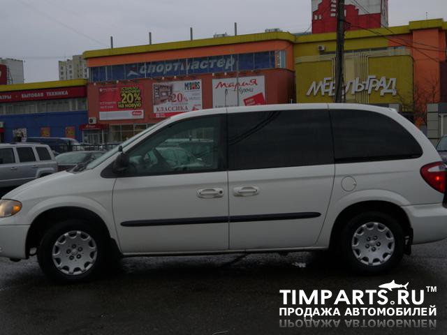 Chrysler Voyager Москва