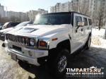 Hummer H2 Москва